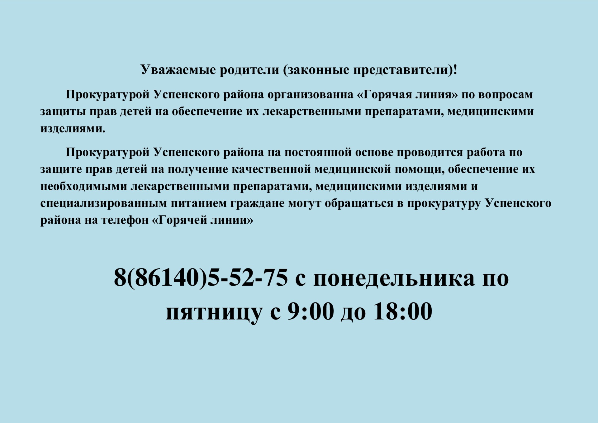 yandex_4a0e05afb9a009ff.html